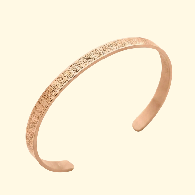 سوار آية الكرسي