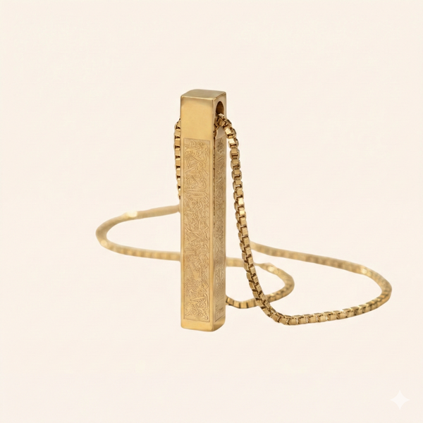 قلادة آية الكرسي